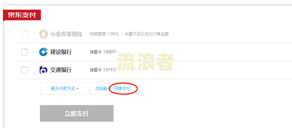 京东白条逾期8000 ，真的会上门吗？知乎用户分享经验与解决方案！