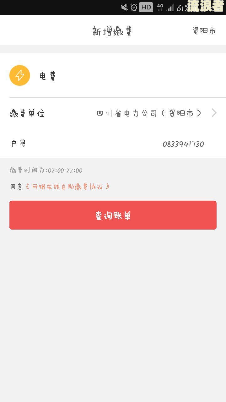 京东白条逾期8000 ，真的会上门吗？知乎用户分享经验与解决方案！