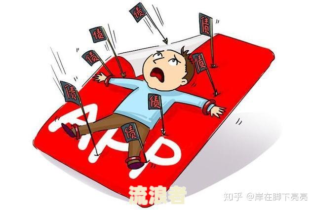 京东白条逾期8000多会否上门催收？