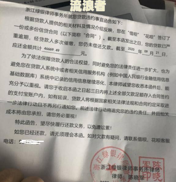 支付宝逾期会对政审产生影响吗？是否会影响考公务员？