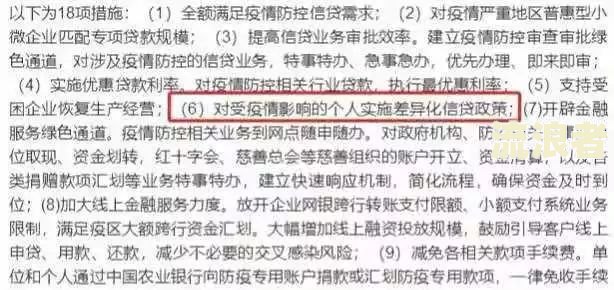 支付宝逾期会对政审产生影响吗？是否会影响考公务员？