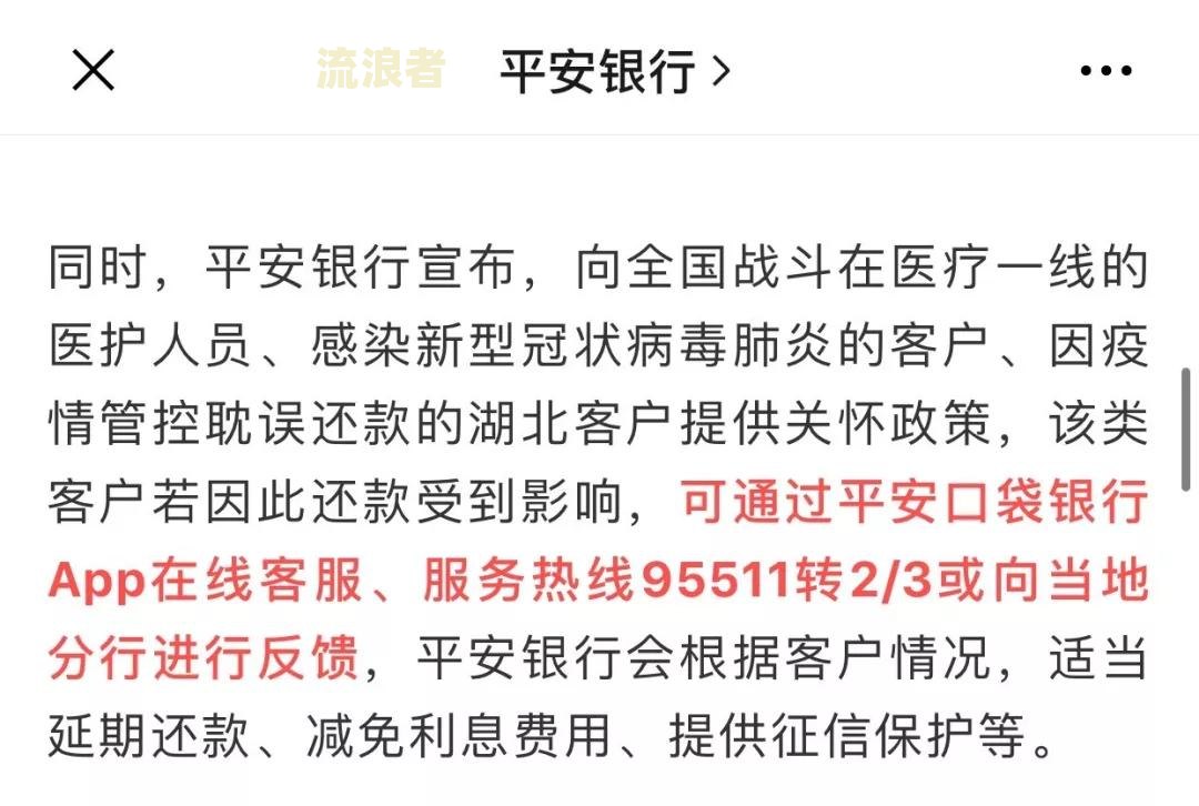 农村信用社贷款：利息逾期多久算违约？如何查询还款期限？