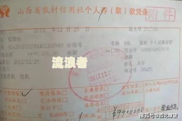 农村信用社贷款：最迟还款期限及宽限期规定，最长几年还清？