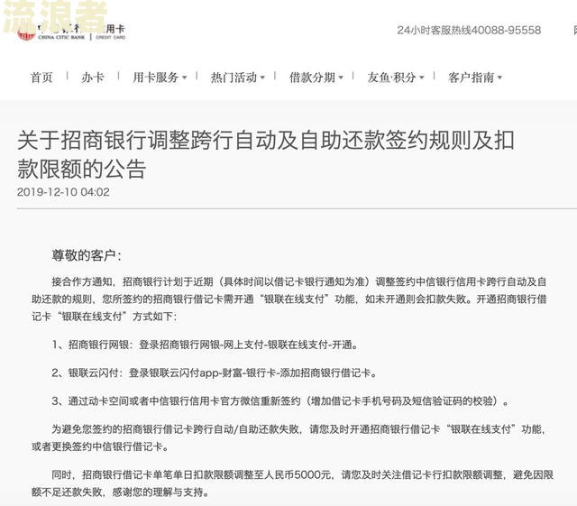 农村信用社贷款利息逾期多久影响征信？信用卡逾期3-6月有何后果？21号还款还会逾期吗？