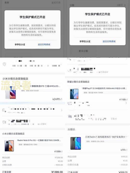 羊小咩享花卡逾期一天要紧吗？影响及解决办法