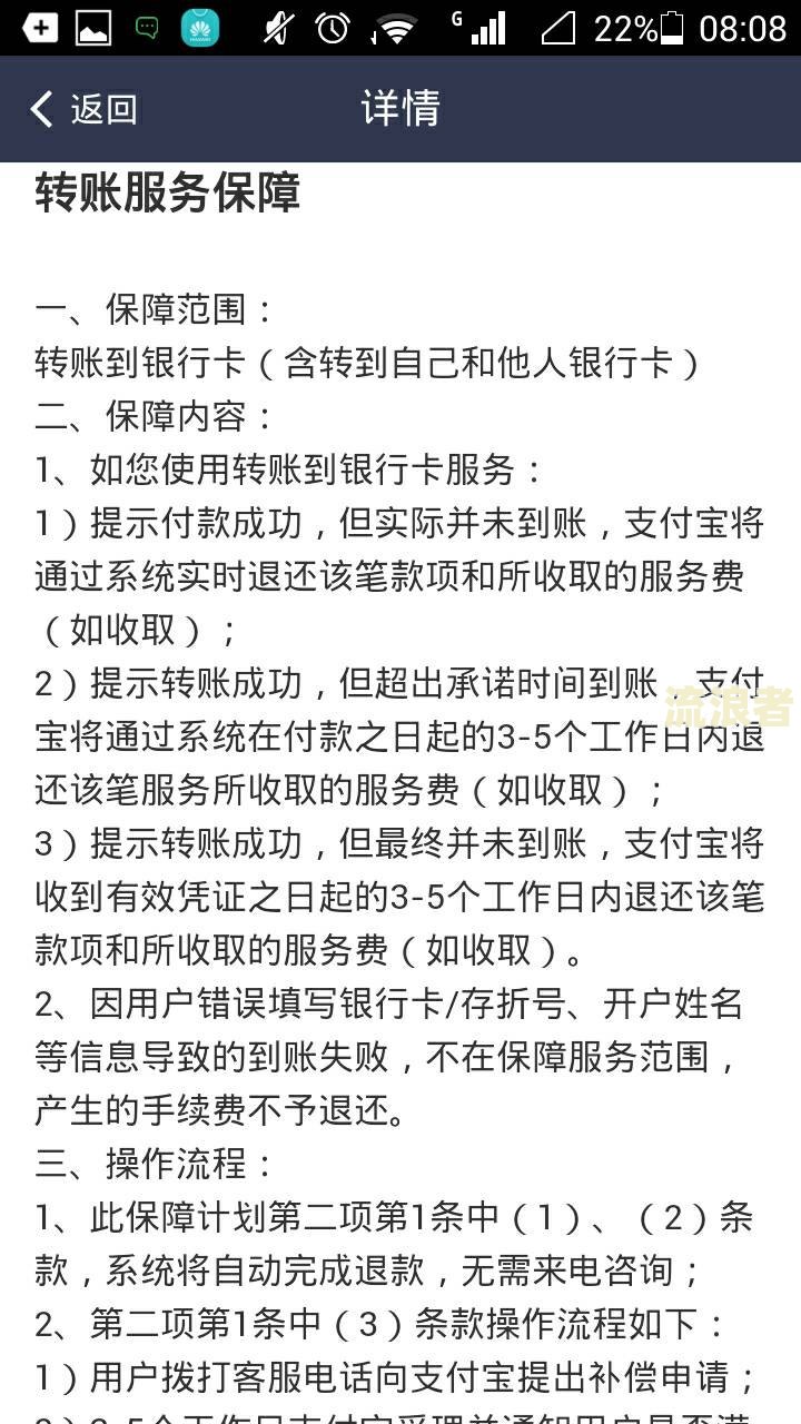 羊小咩享花卡逾期一天、一个月及几天的影响：能否延期？