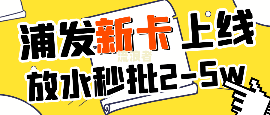 羊小咩享花卡逾期一天、一个月及几天的影响：能否延期？