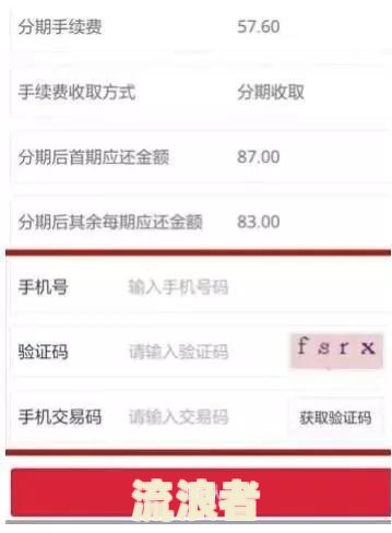 兴业银行信用卡账单银行没有提醒逾期怎么办？该如何处理未出账单及已过期账单？