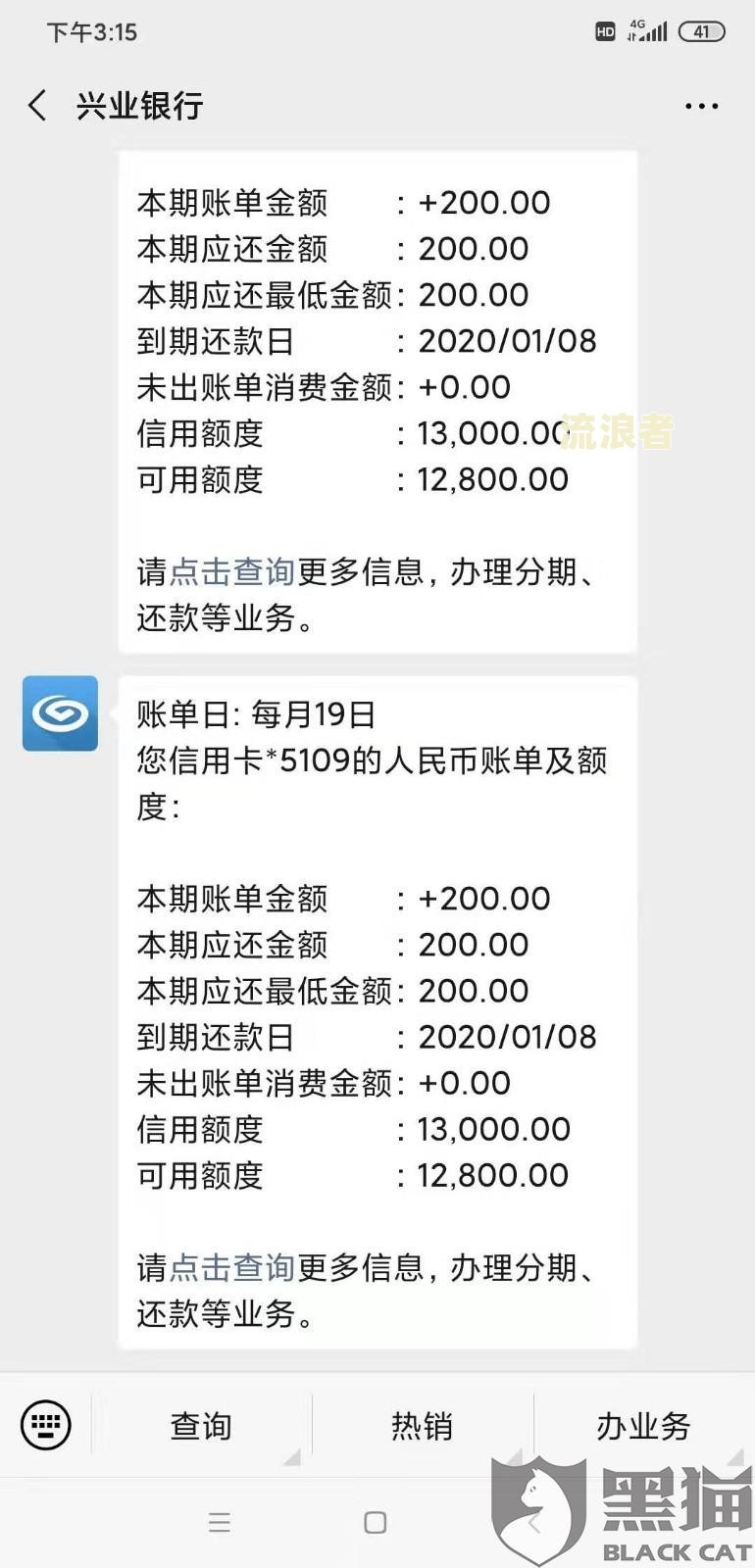 兴业银行信用卡账单未提醒逾期，如何处理？