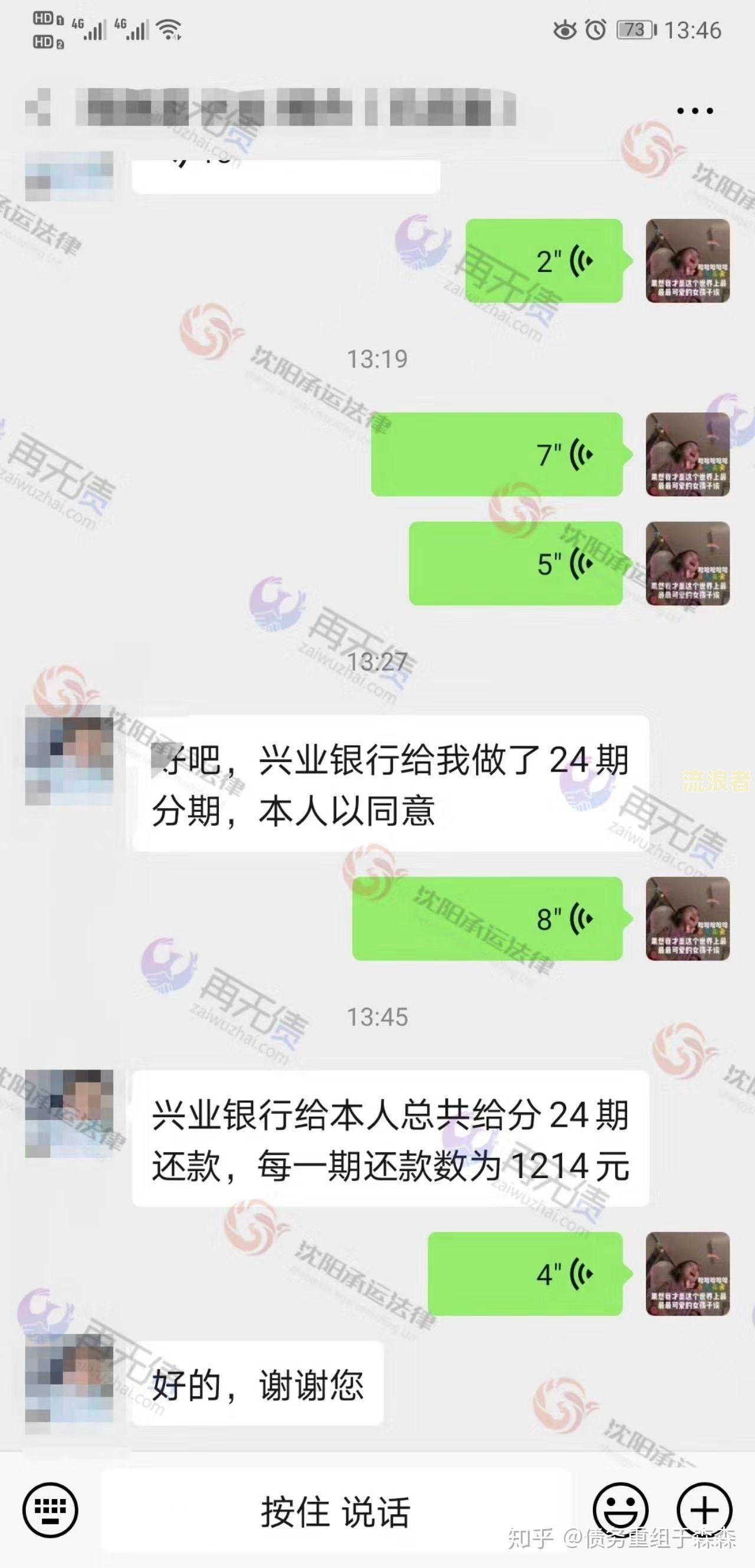 信用卡欠款6万未逾期，如何还款？无力偿还可寻求解决方案！