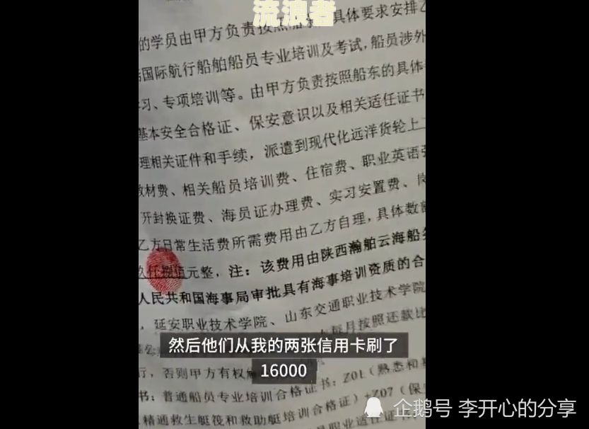 欠信用卡6万还不上怎么办？最坏结果是什么？是否会坐牢？