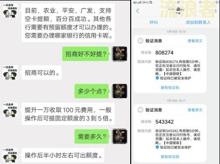 360借条逾期两天没事吧？可能会有何影响？