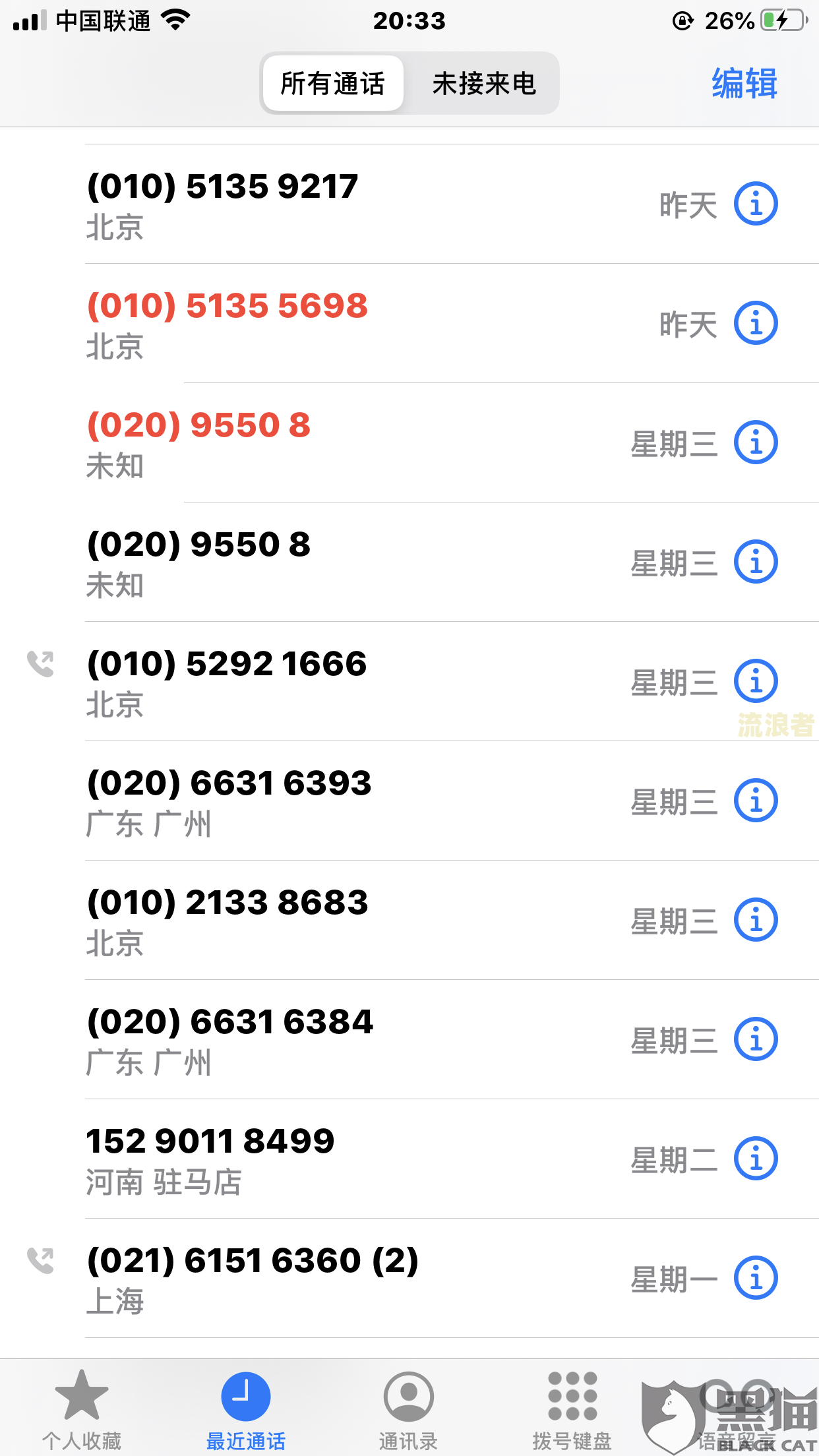 360借条逾期两天没事吧？可能会有何影响？