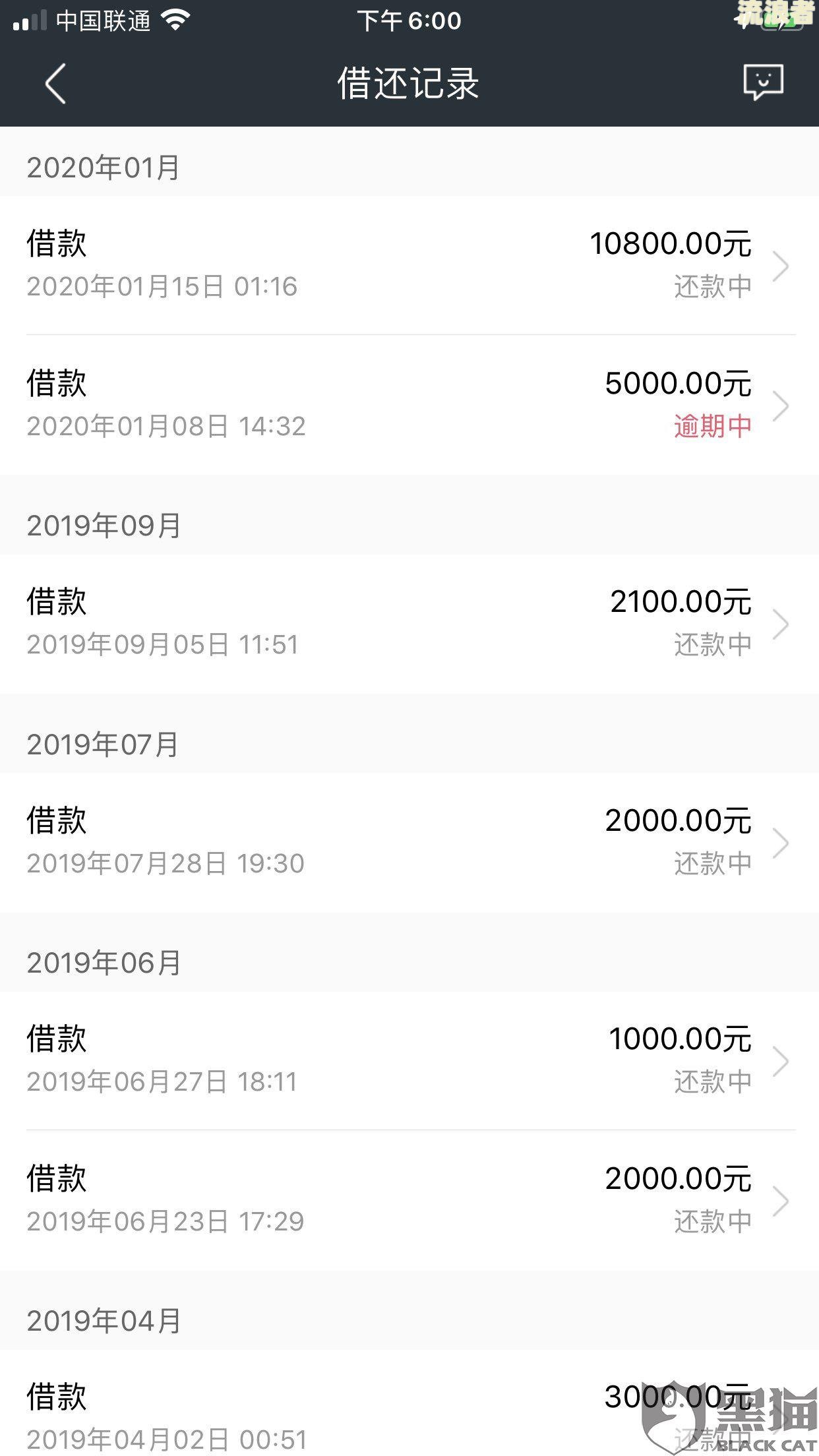 360借条逾期两天没事吧？可能会有何影响？