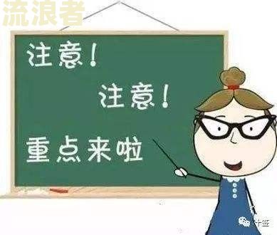360借条逾期两天没事吧？会影响信用吗？