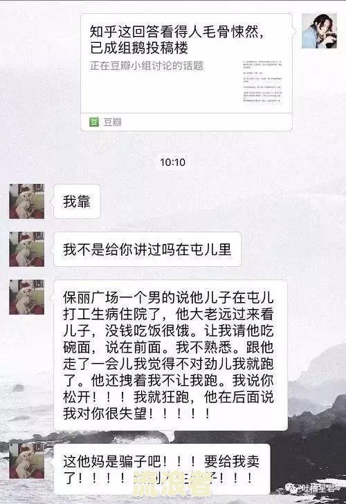 微粒贷逾期能否再次申请贷款？知乎网友分享经验