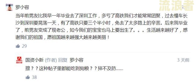 微粒贷逾期能否再次申请贷款？知乎网友分享经验