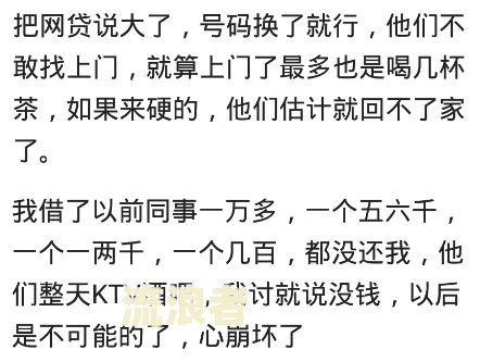 有钱花逾期3年，能否协商只还本金？结清影响及后果是什么？