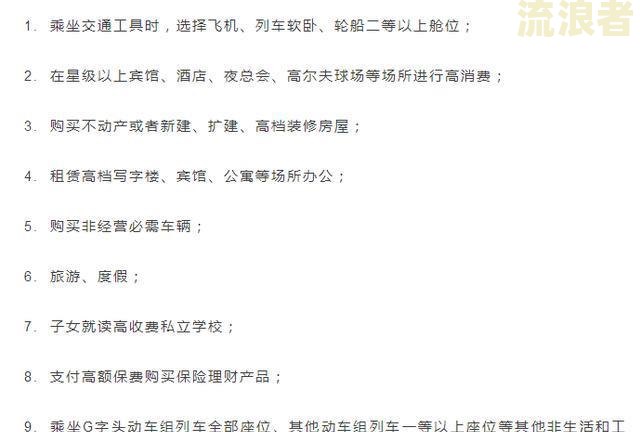 有钱花逾期3年，能否协商只还本金？结清影响及后果是什么？