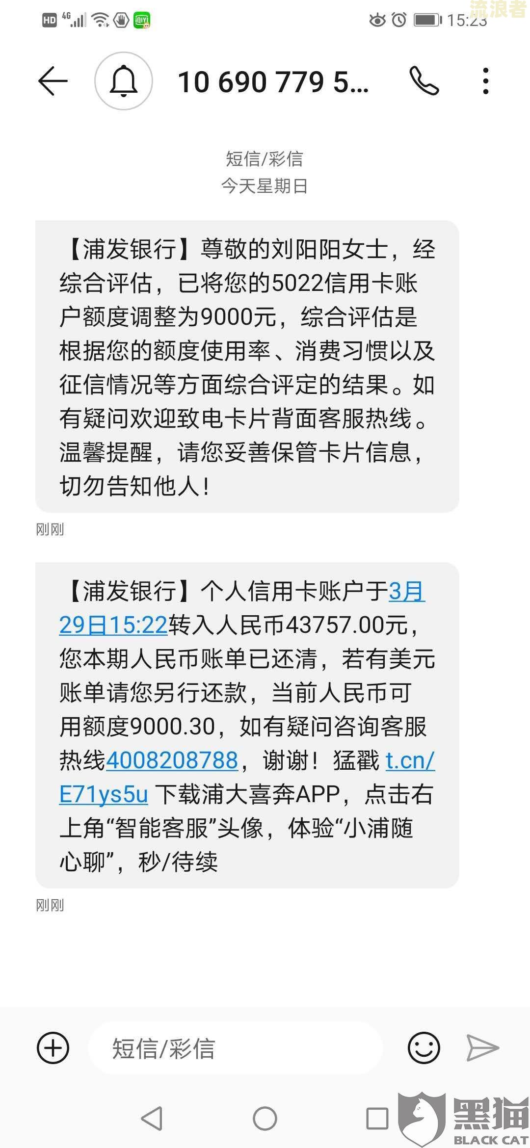 逾期未还金额是什么意思？解释清楚逾期未还、未还款的含义