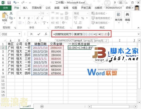 逾期账款如何计算及其利息？详细解析计算公式与方法