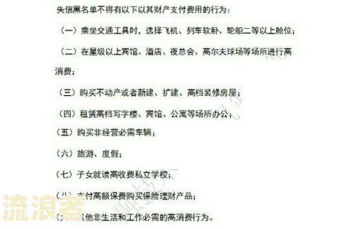 公积金贷款逾期原因全面解析：常见类型、影响及分析