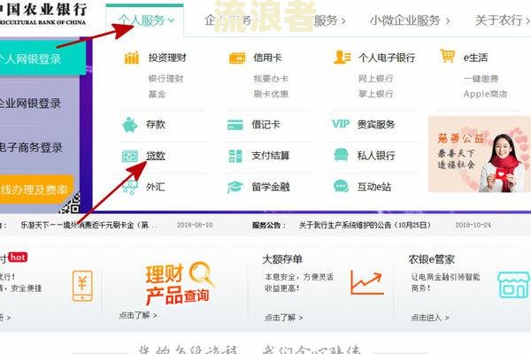 公积金贷款逾期原因如何查询？步骤、进度全解析！