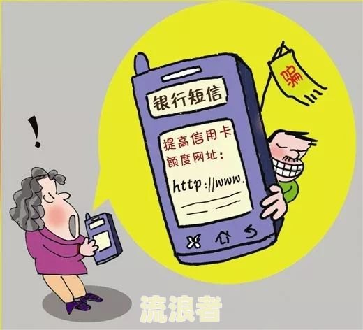 微博逾期：短信警告、可能被起诉，能否联系客服延期？后果严重，小V通知起诉