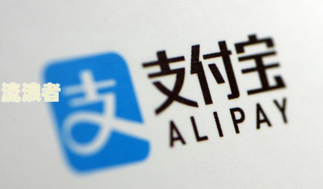 支付宝借呗逾期2个月会产生什么后果？