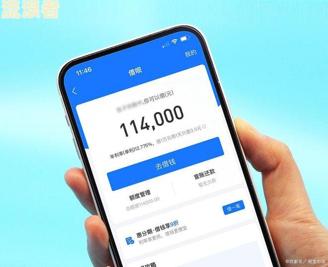 支付宝借呗逾期2个月会产生什么后果？
