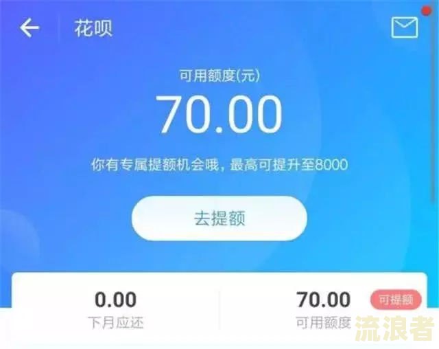 支付宝借呗逾期两个月利息会高多少？影响严重吗？