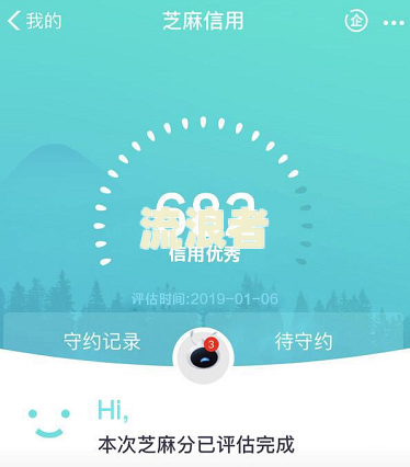 支付宝借呗逾期两个月利息会高多少？影响严重吗？