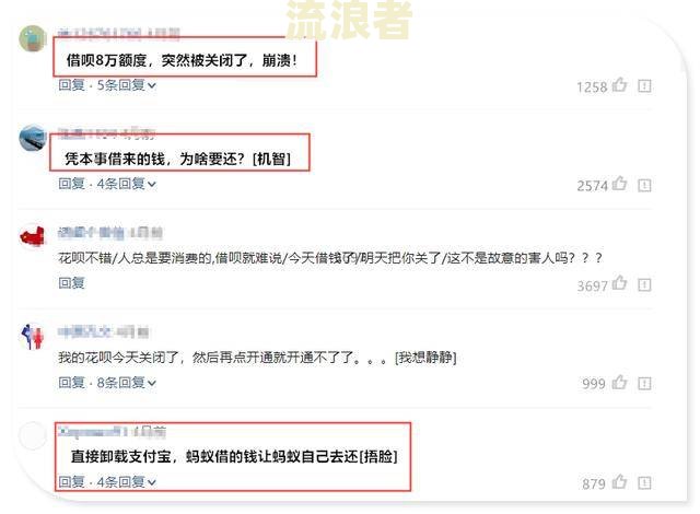 支付宝借呗逾期两个月了,真的会到家里要吗？会上门催收、利息增加吗？该如何处理？