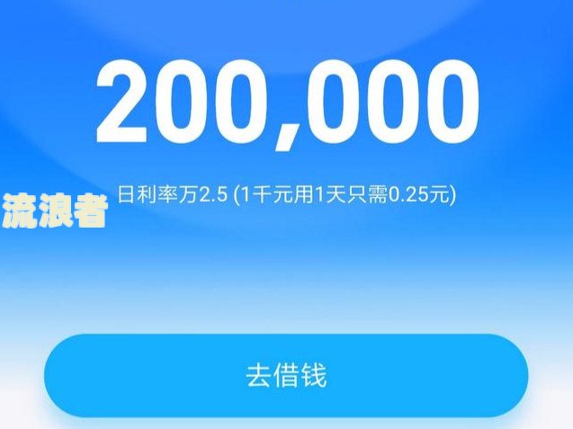借呗逾期几天被冻结怎么办？影响及恢复时间全解析