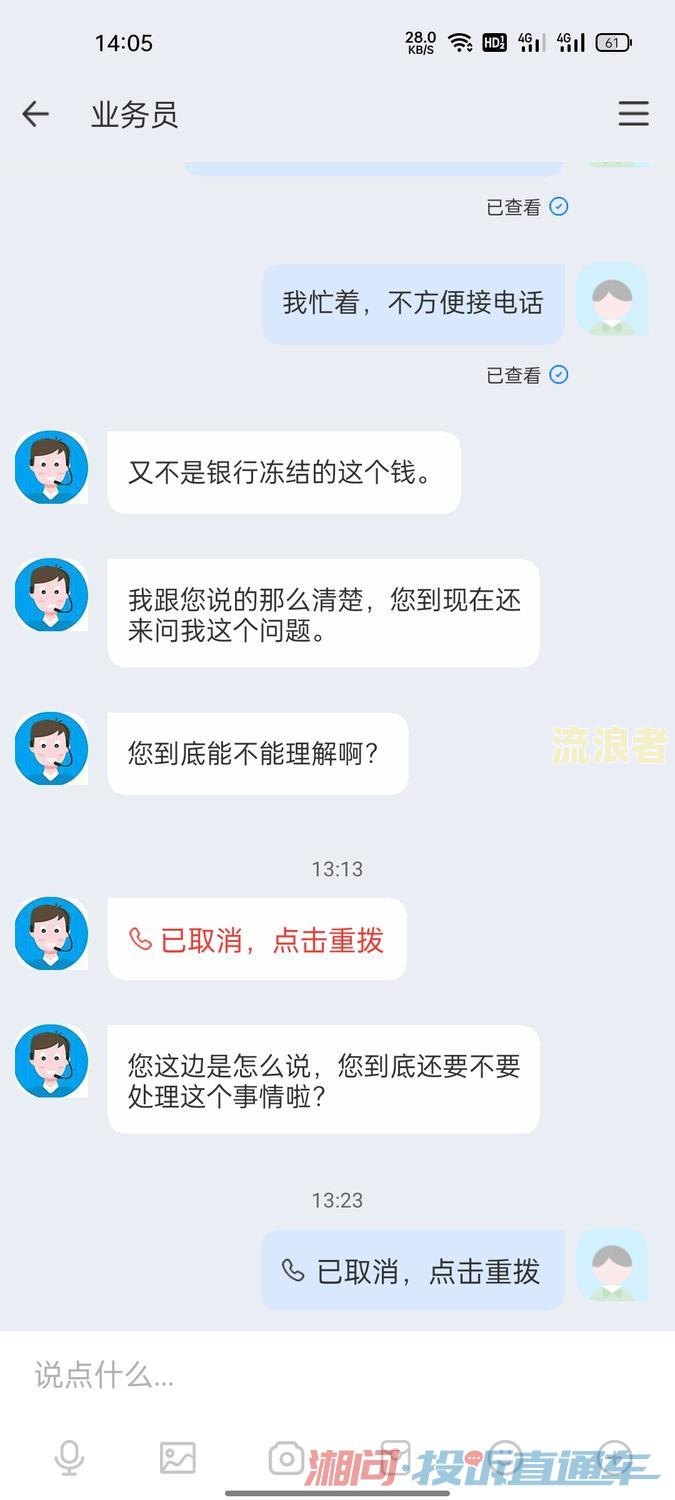 借呗逾期几天被冻结了解决方案：如何解冻、还款及恢复正常？
