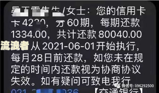 三年前严重逾期是否会影响信用卡申请？