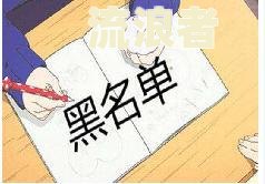 三年前严重逾期是否会影响信用卡申请？