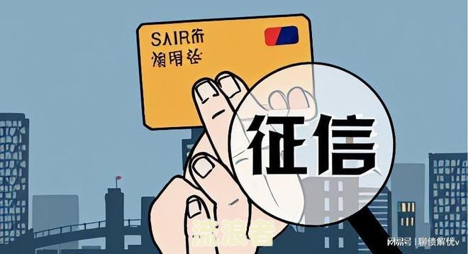 三年前严重逾期是否会影响信用卡申请？