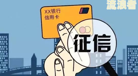 三年前有逾期能否申请信用卡或贷款？