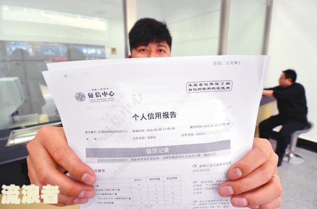 三年前逾期是否会影响贷款？包括购房、购车及贷款记录的影响