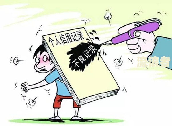 三年前逾期是否会影响贷款？包括购房、购车及贷款记录的影响