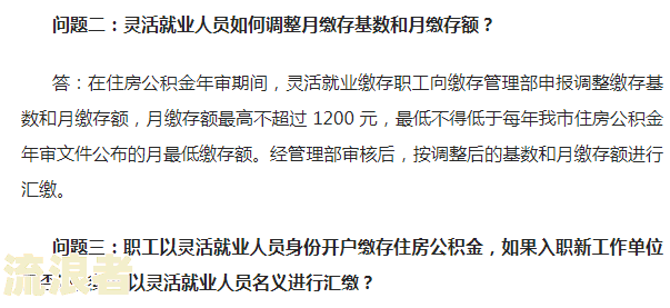 三年前逾期是否会影响贷款？包括购房、购车及贷款记录的影响