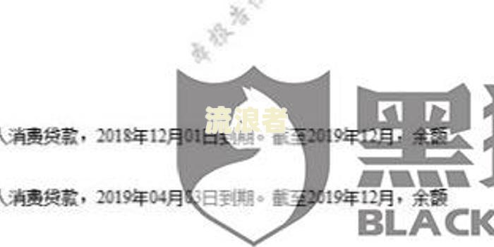 个人征信一个月逾期会影响贷款吗？答案在这里！