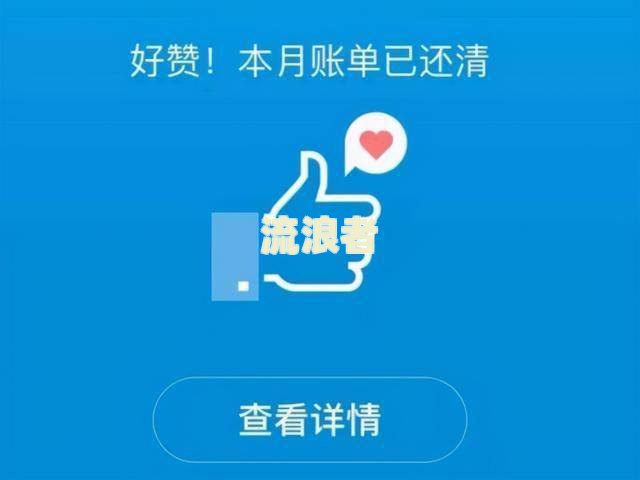 花呗逾期了慢慢还行吗？怎么办？影响继续使用吗？