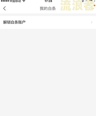 花呗逾期后慢慢还款的影响及能否继续使用?