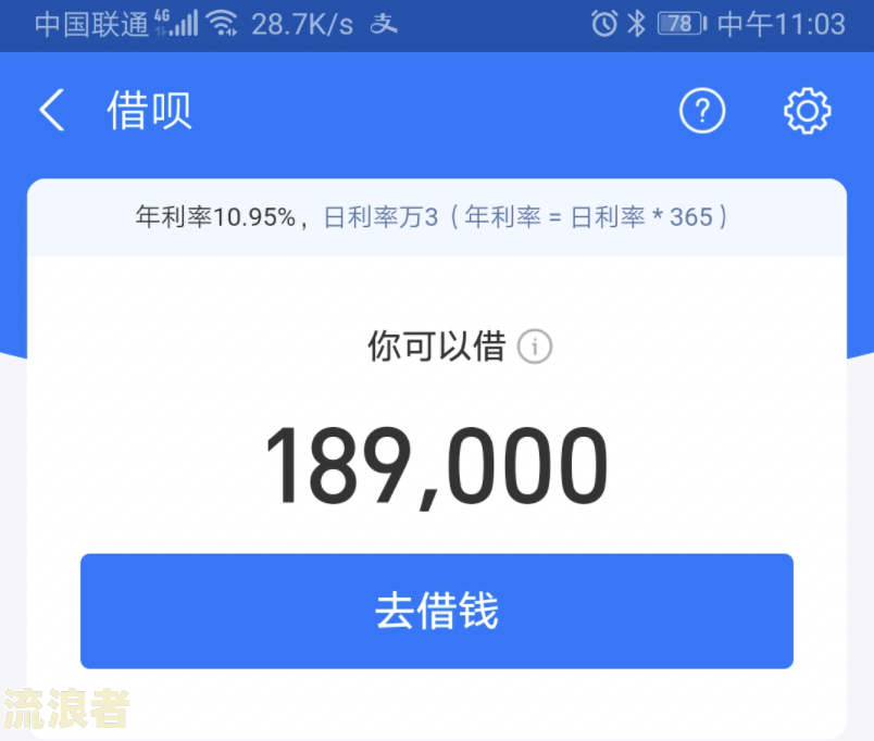 花呗逾期后慢慢还款的影响及能否继续使用?