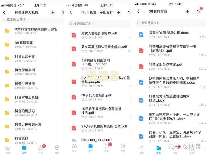 花呗逾期能否慢慢还？解决方案及知乎经验分享