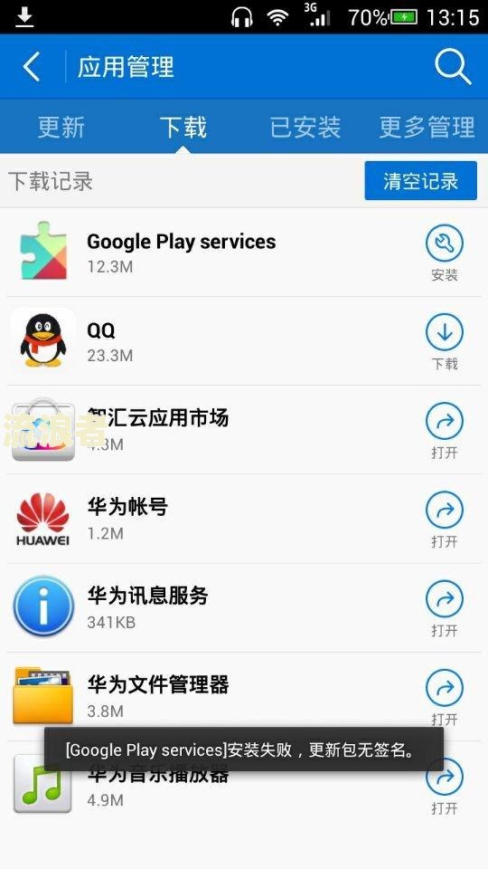 花呗逾期能否慢慢还？解决方案及知乎经验分享
