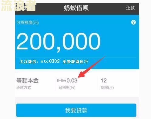 花呗逾期后能否继续使用？解决方案及影响解析