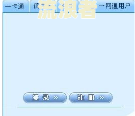 信用卡逾期后只还本金是否还需支付利息？如何处理？